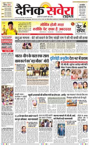 Chandigarh Main cover image