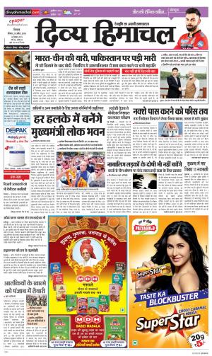 Divya Himachal Shimla cover image