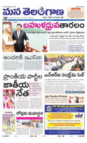 HYDERABAD cover image