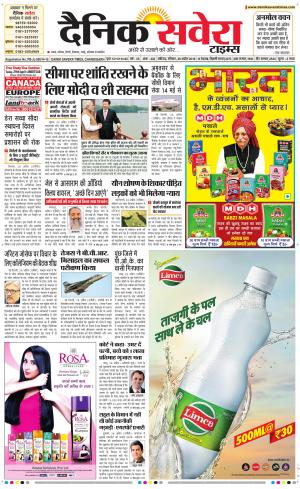 Chandigarh Main cover image