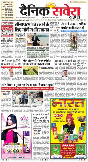 Jammu Main cover image