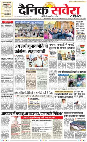 Himachal Main cover image