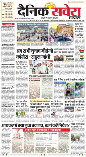 Jammu Main cover image