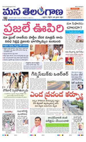 HYDERABAD cover image