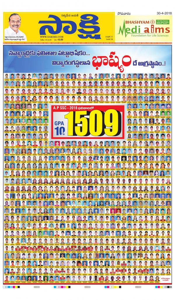 Andhra Pradesh 30 04 18 Readwhere
