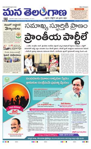 HYDERABAD cover image