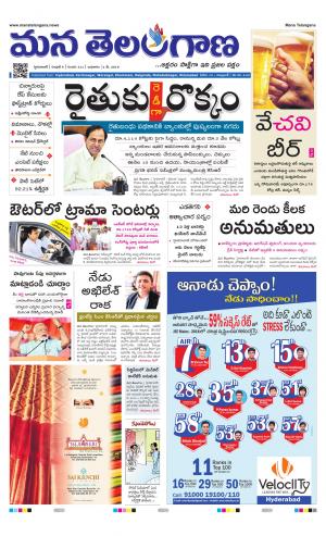 HYDERABAD cover image