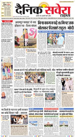 Himachal Main cover image