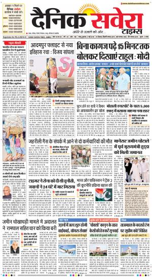 Jammu Main cover image