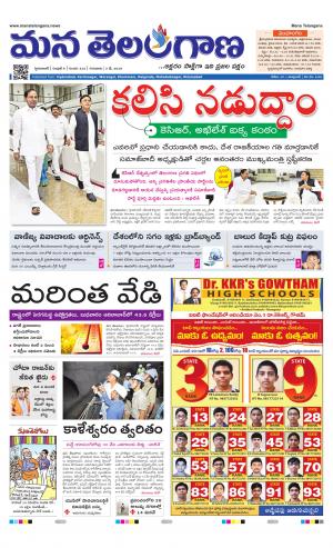 HYDERABAD cover image