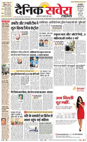 Chandigarh Main cover image