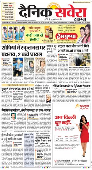 Jammu Main cover image