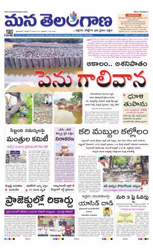 HYDERABAD cover image