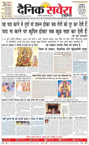 Himachal Main cover image
