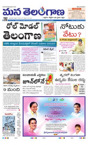 HYDERABAD cover image