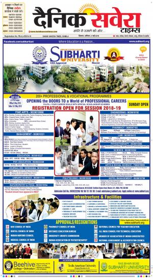 Himachal Main cover image