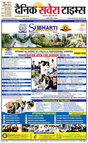 Delhi Main cover image
