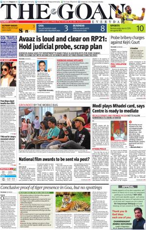THE GOAN EVERYDAY cover image