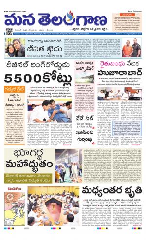 HYDERABAD cover image
