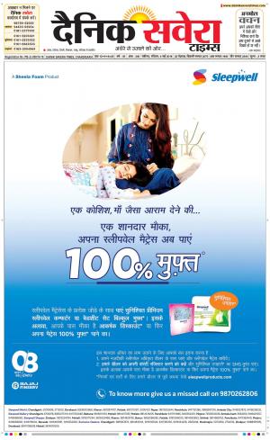 Chandigarh Main cover image