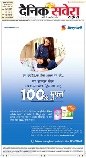 Jammu Main cover image