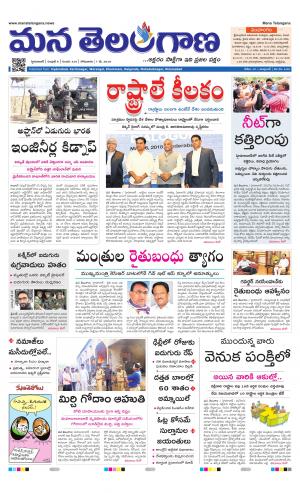 HYDERABAD cover image