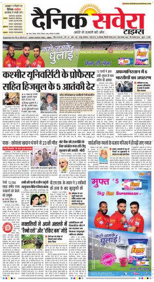 Jammu Main cover image
