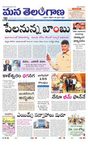 HYDERABAD cover image