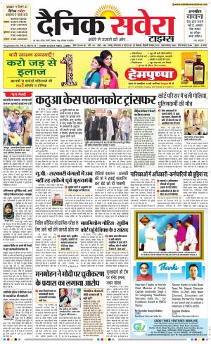 Jammu Main cover image