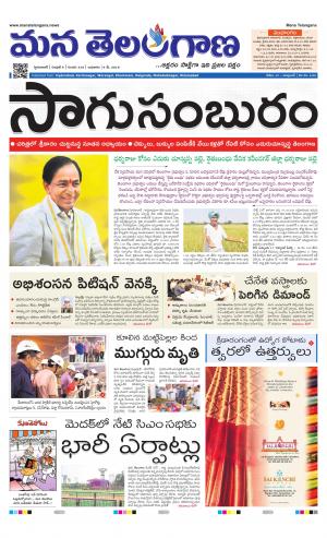 HYDERABAD cover image