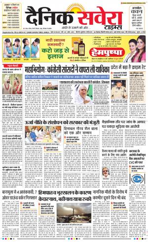 Himachal Main cover image