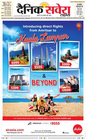 Chandigarh Main cover image