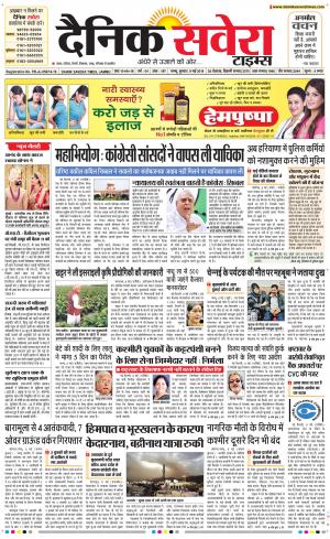 Jammu Main cover image
