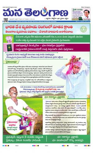 HYDERABAD cover image