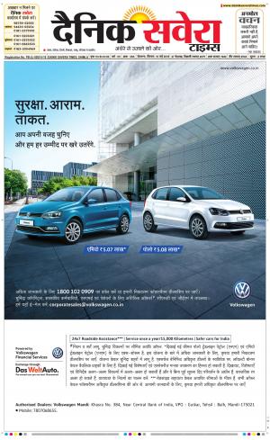Himachal Main cover image
