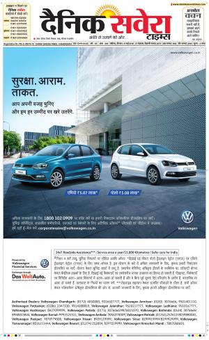 Chandigarh Main cover image