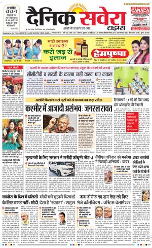 Himachal Main cover image