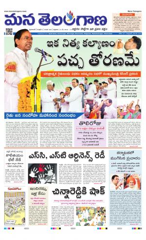 HYDERABAD cover image