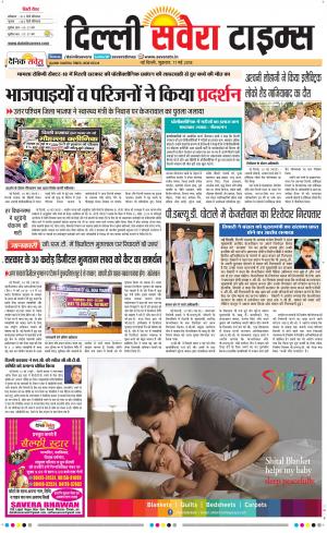 Delhi Main cover image