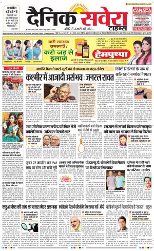 Chandigarh Main cover image