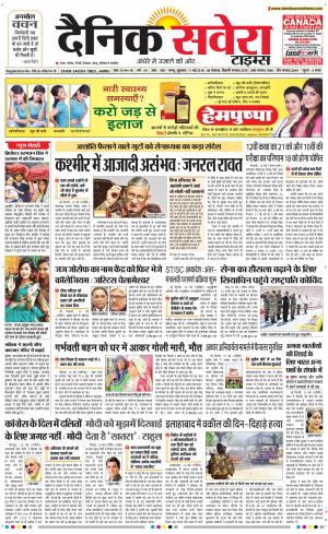 Jammu Main cover image