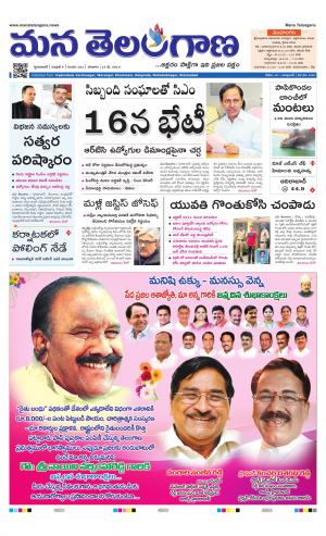 HYDERABAD cover image