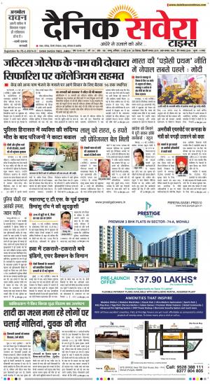 Jammu Main cover image