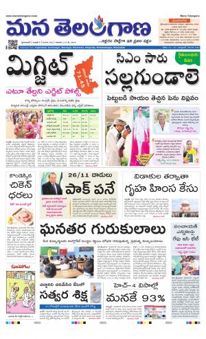 HYDERABAD cover image