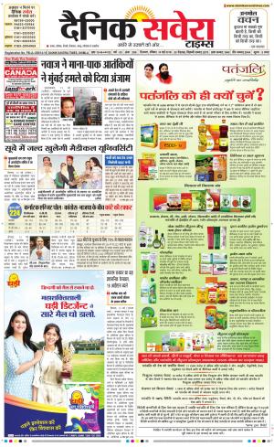 Himachal Main cover image