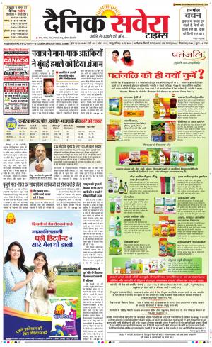 Jammu Main cover image