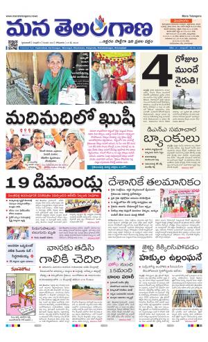 HYDERABAD cover image