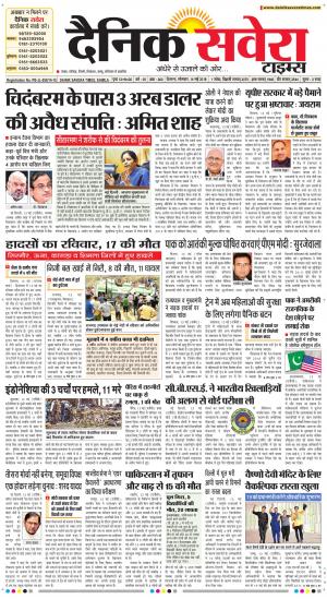 Himachal Main cover image