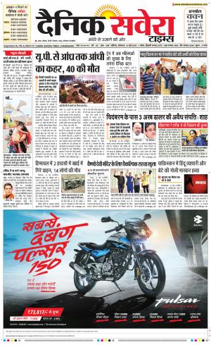 Chandigarh Main cover image