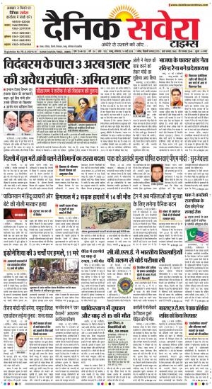 Jammu Main cover image
